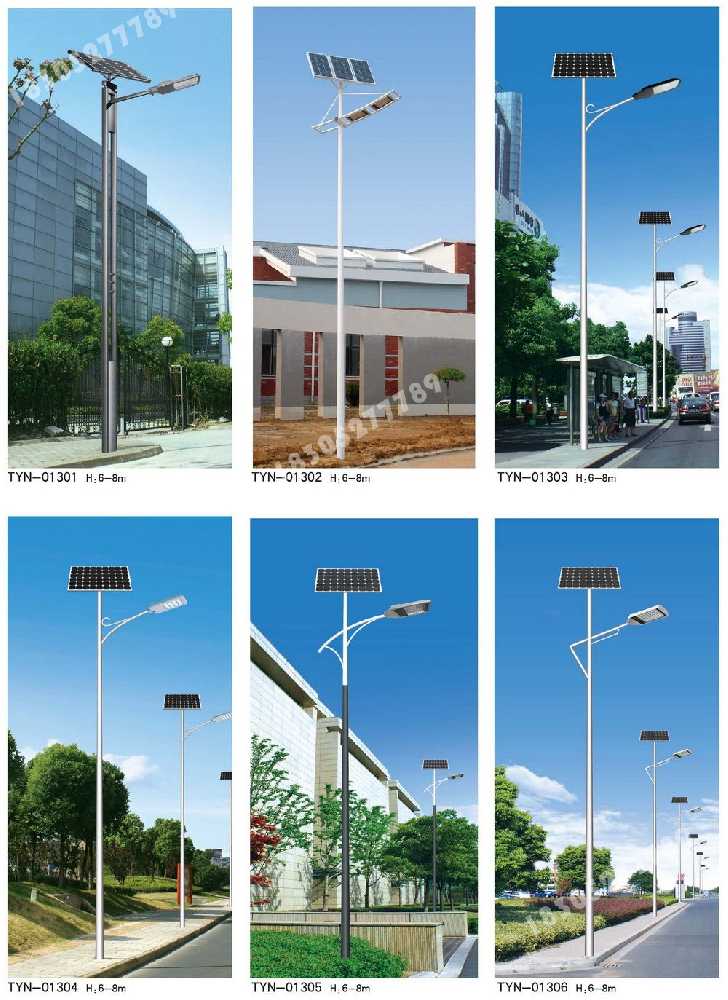 慈利县市政道路太阳能路灯